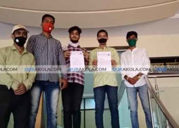 कृषि विद्यापीठ