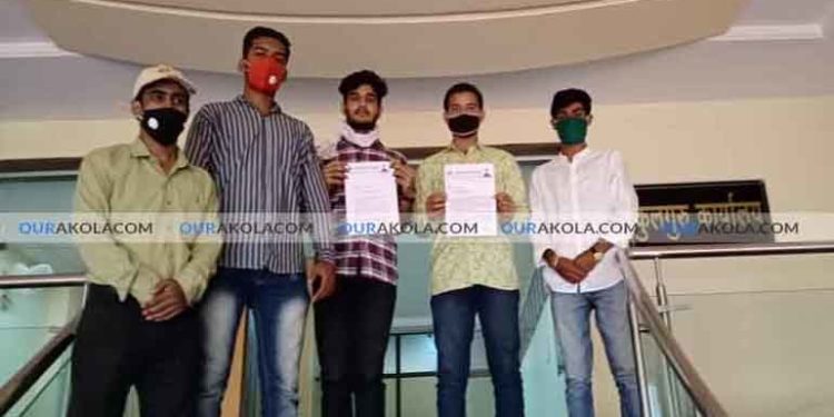 कृषि विद्यापीठ