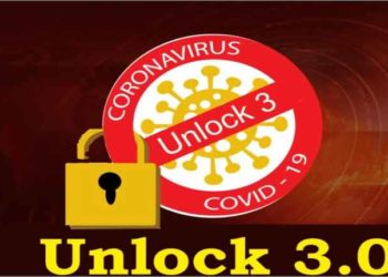 अनलॉक ३