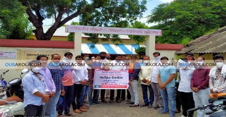 मूर्तिजापूर