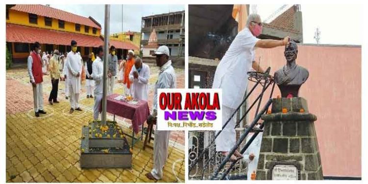 स्वातंत्र्य दिन