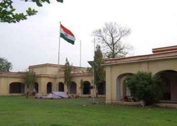 जिल्हाधिकारी कार्यालय