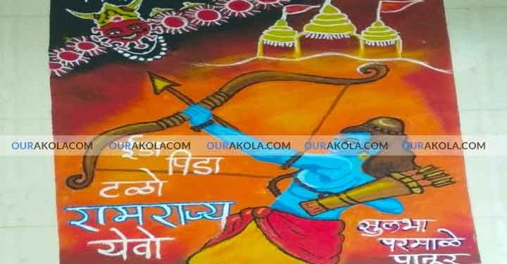 तळेगाव बाजार येथे राम मंदिरात महापुजा