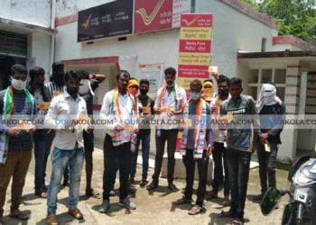 राष्ट्रवादी शहर युवक काँग्रेस