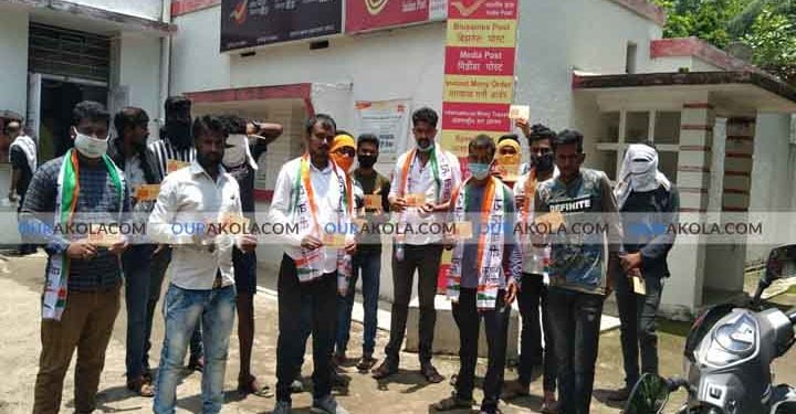 राष्ट्रवादी शहर युवक काँग्रेस