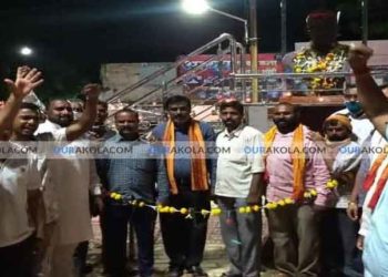 भूमीपूजन