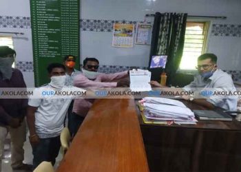 संविधान