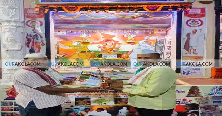 गणेशोत्सव