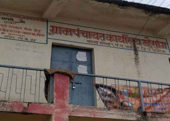 ग्रामपंचायत