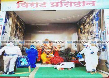 गणेशोस्तव