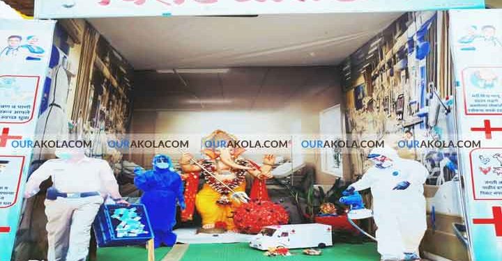 गणेशोस्तव