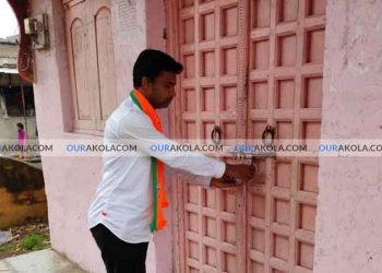 म्हैसांग