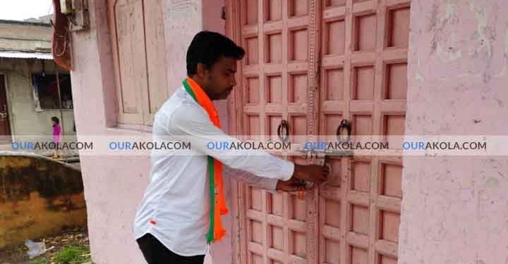 म्हैसांग