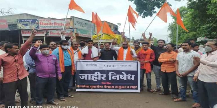 शिवसेना निषेध