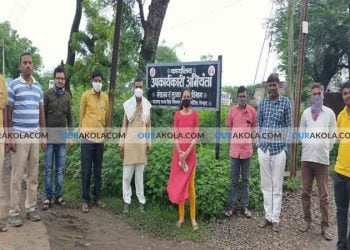 द्वारसभा