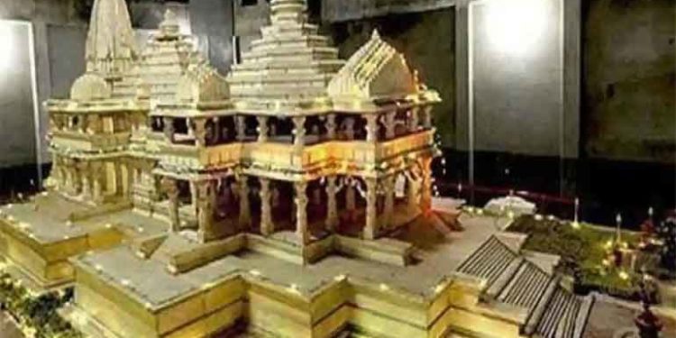 श्रीराम मंदिर