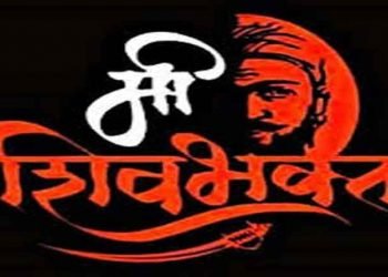 शिवभक्त