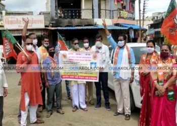 भाजप telhara