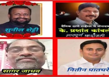 निधन