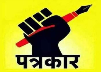 पत्रकार