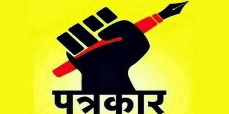 पत्रकार