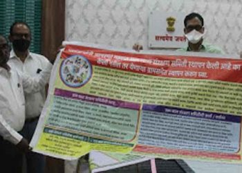 बालकाच्या संरक्षण