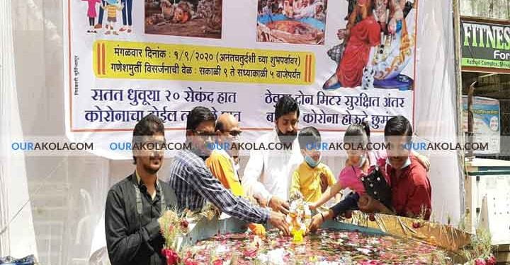 मुर्तीजापुर
