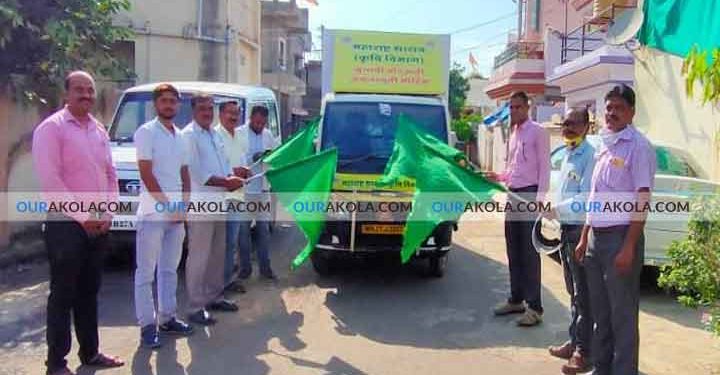 कृषि विभाग