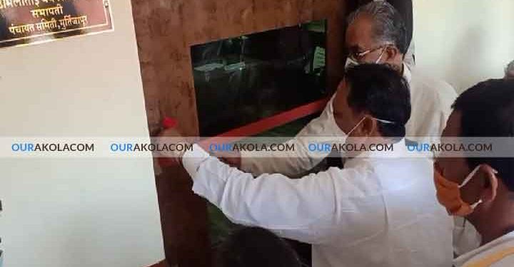 पंचायत समिती