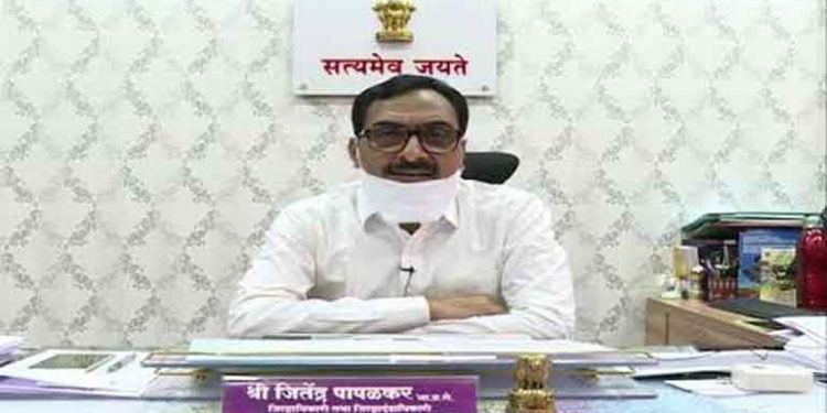 आधार कार्ड