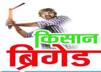 किसान