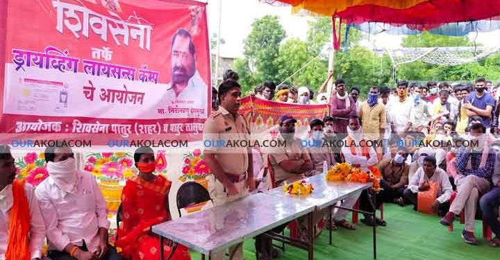 लायसन्स