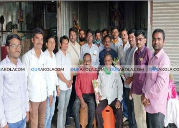 महाराष्ट्र