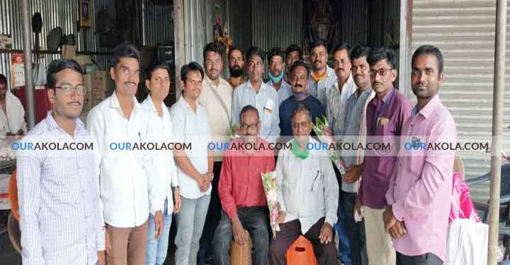 महाराष्ट्र