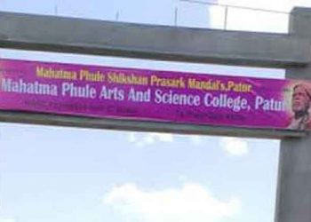 महात्मा फुले