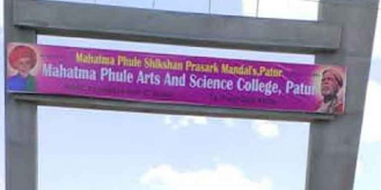 महात्मा फुले