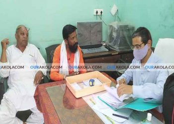 पंचायत समिती