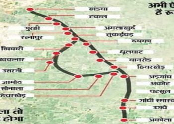 रेल्वे