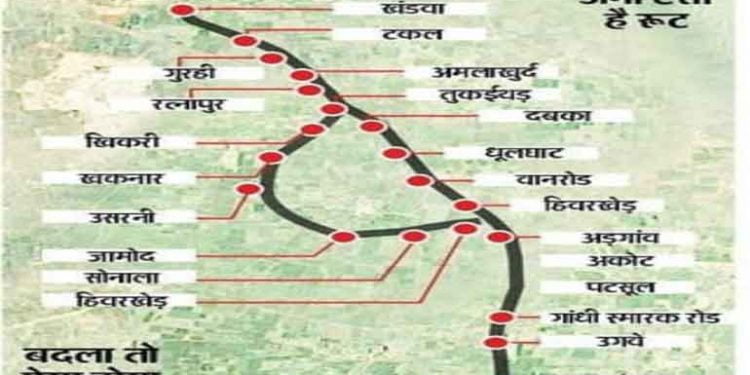 रेल्वे