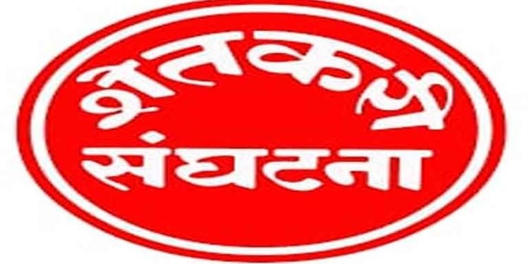 शेतकरी