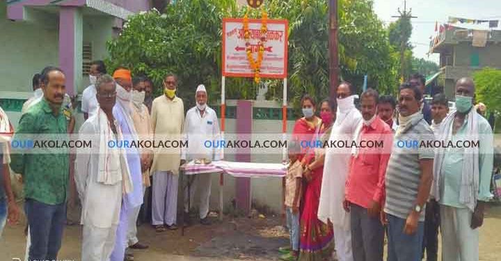 व्रुक्षारोपण