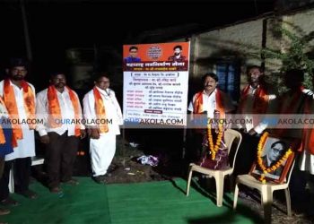 विधानसभा