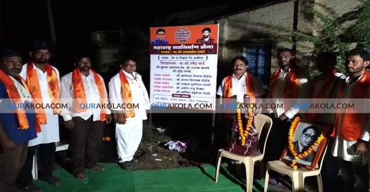 विधानसभा