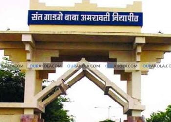 amravati university