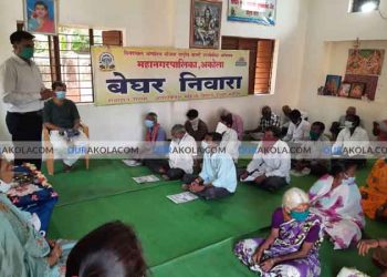 बार्टी व महानगरपालिका आशा बेघर निवारा अकोला यांच्या संयुक्त विद्यमाने जागतिक बेघर दिवस साजरा