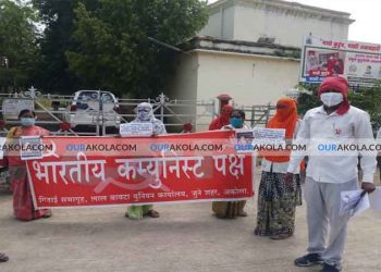 कम्युनिस्ट पक्ष