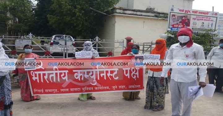 कम्युनिस्ट पक्ष