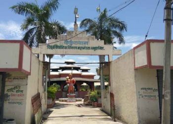 भ्रष्टाचार