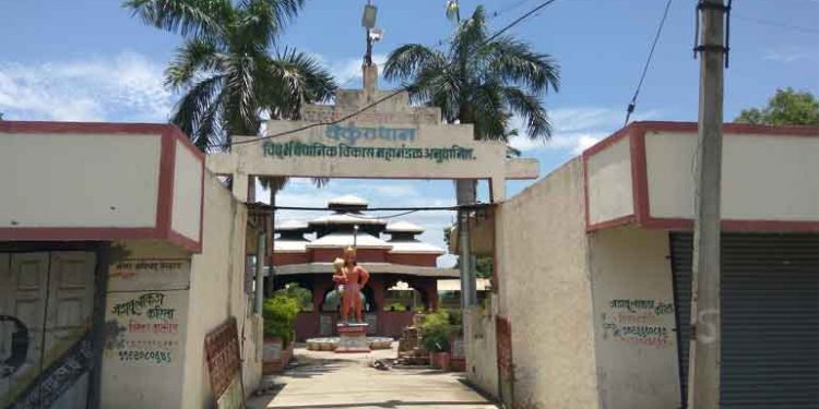 भ्रष्टाचार