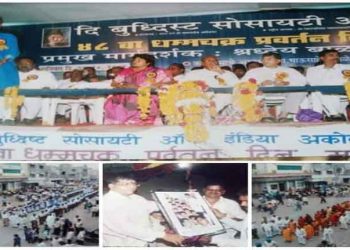 धम्मचक्र प्रवर्तन दिन